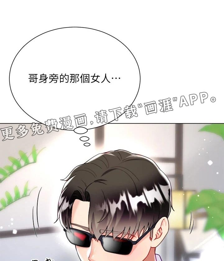 第35章：跟踪