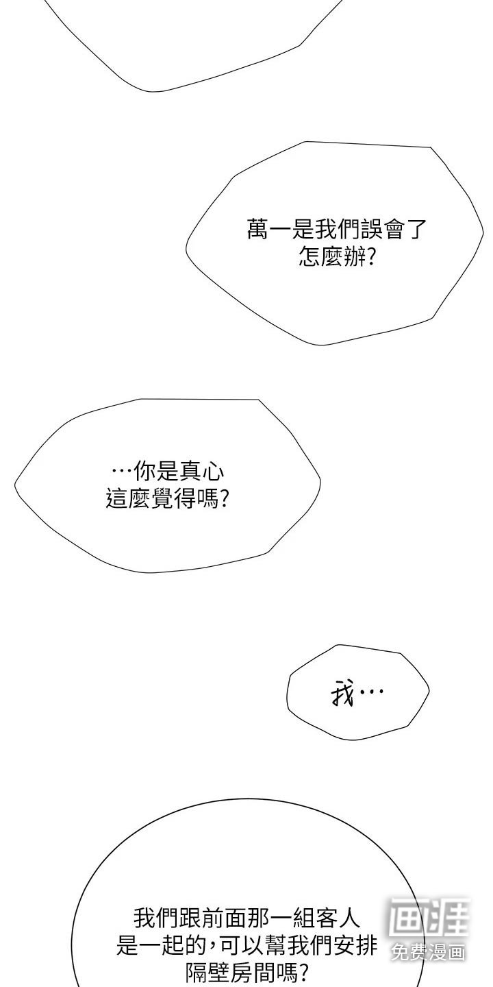 第35章：跟踪