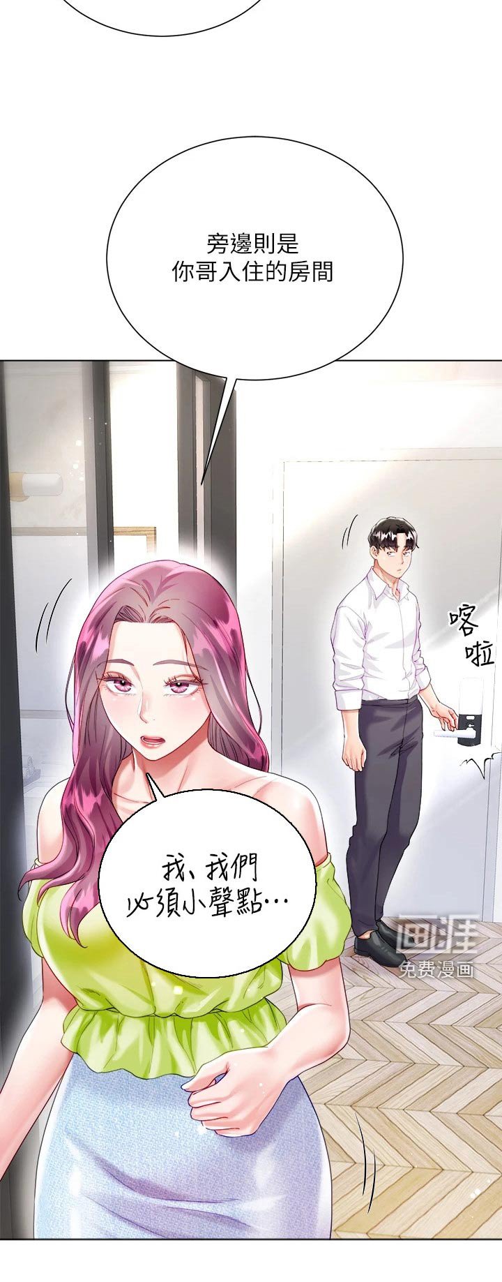第35章：跟踪