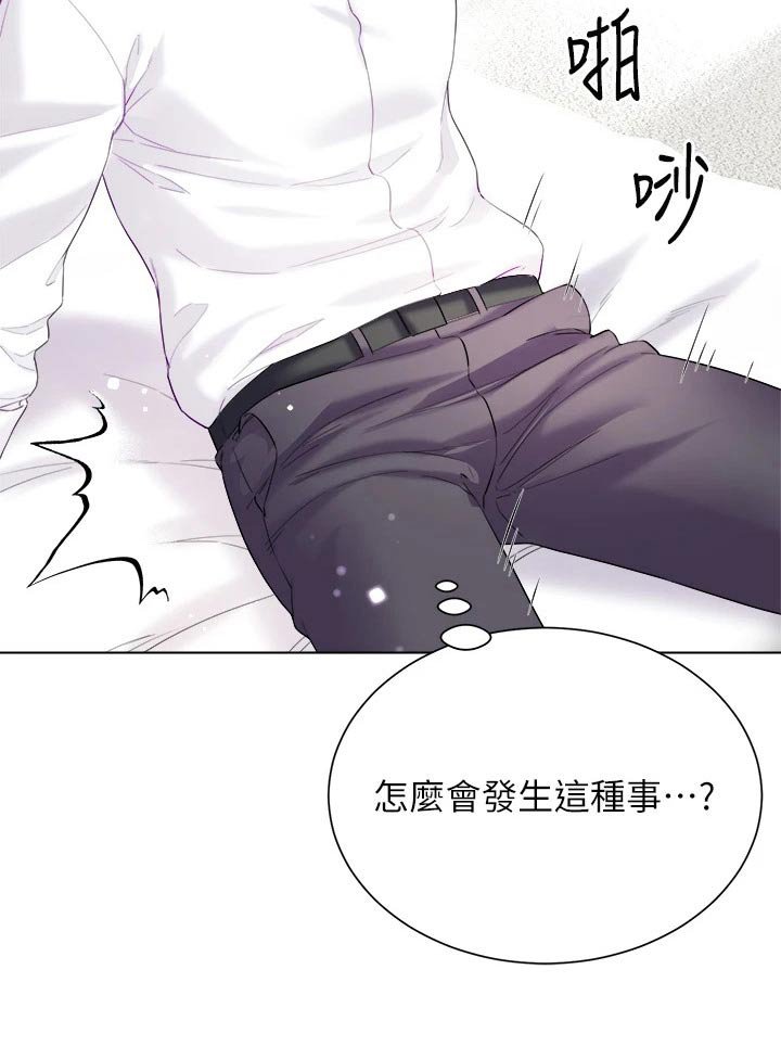 第36章：外遇