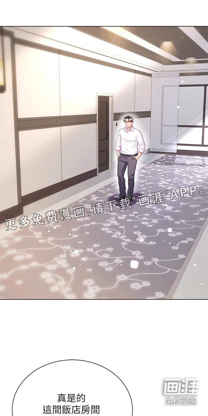 第36章：外遇