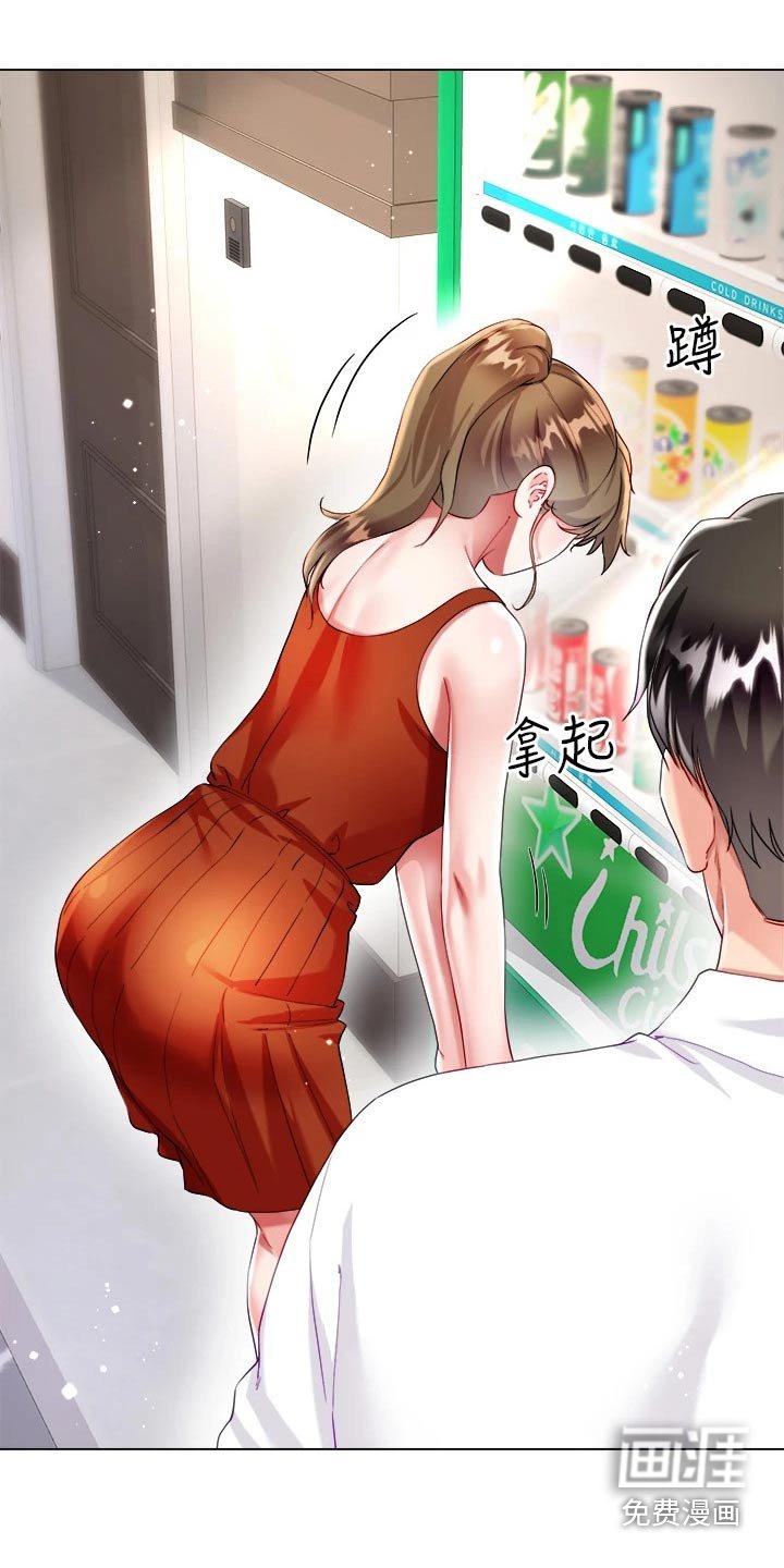 第36章：外遇