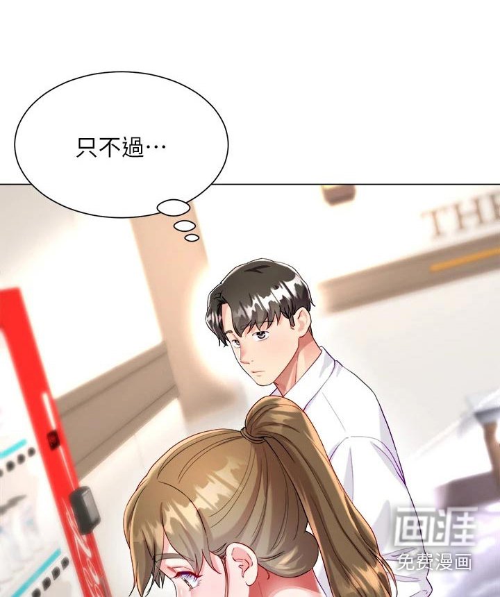 第37章：熟悉