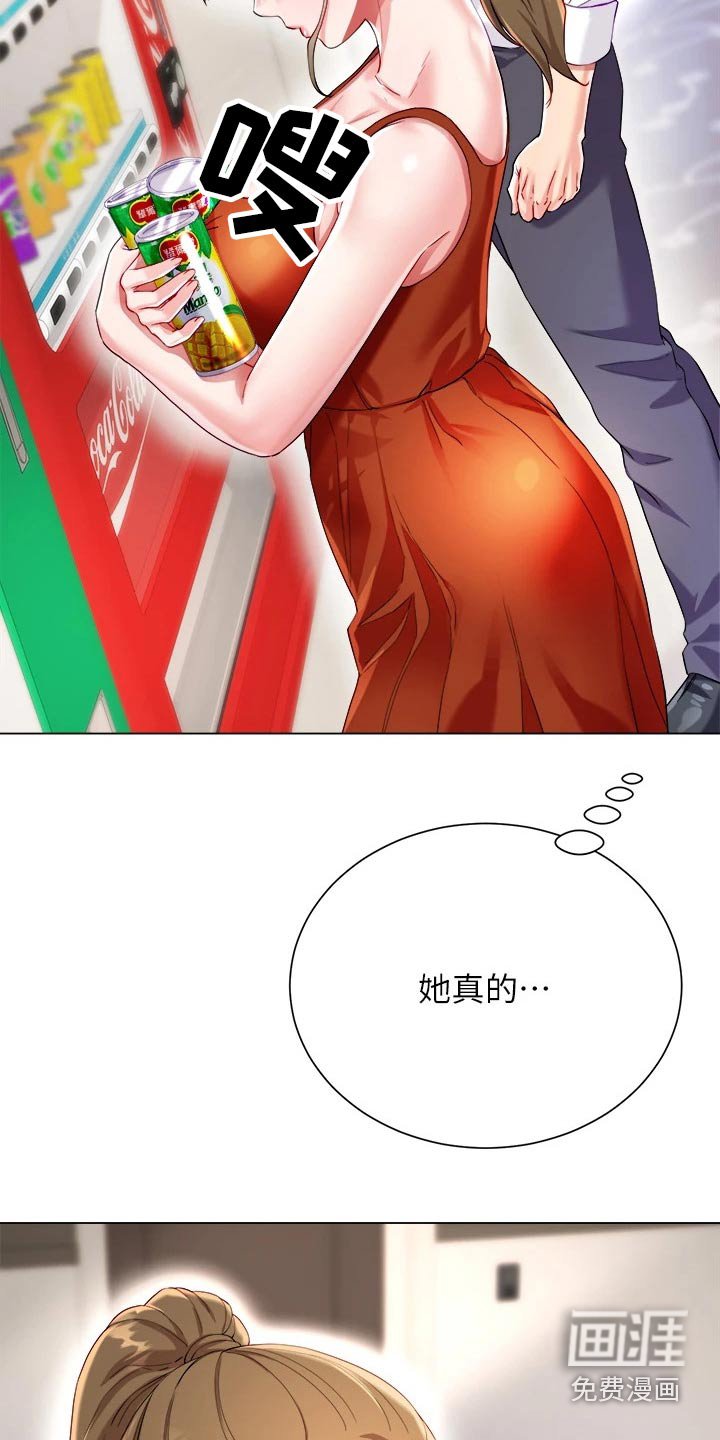 第37章：熟悉