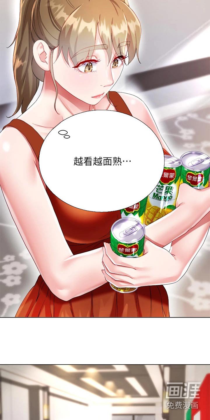 第37章：熟悉