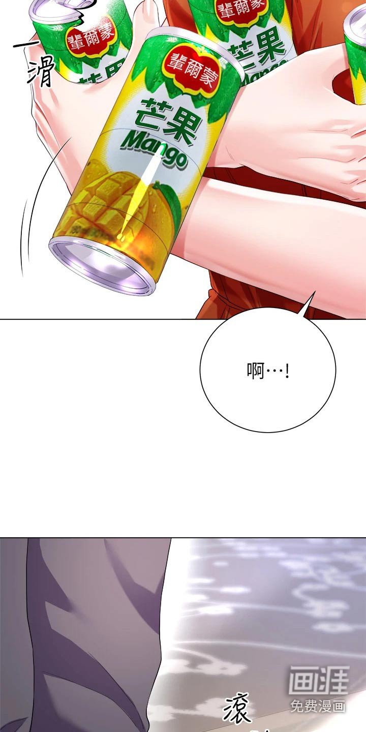 第37章：熟悉