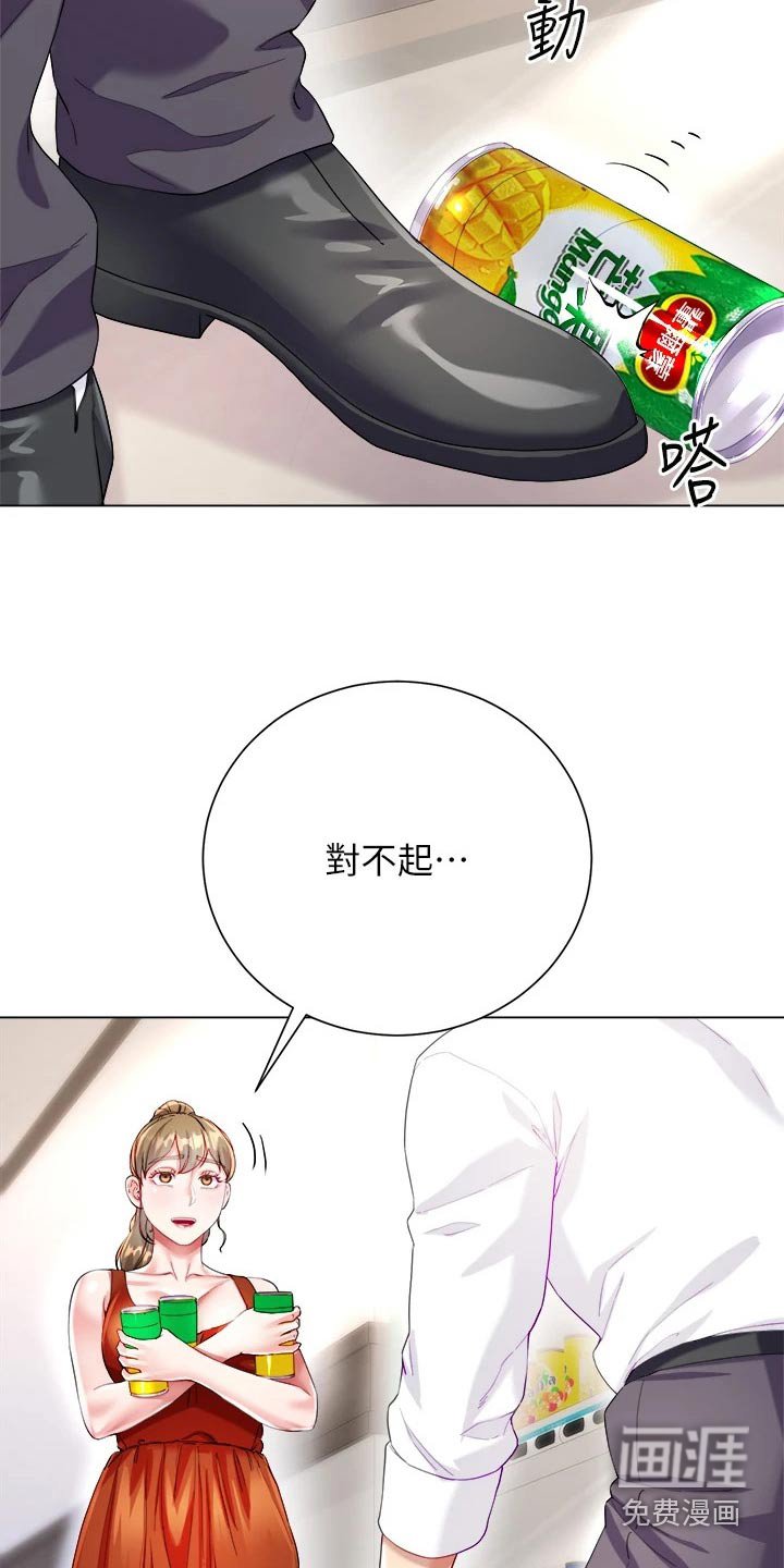 第37章：熟悉