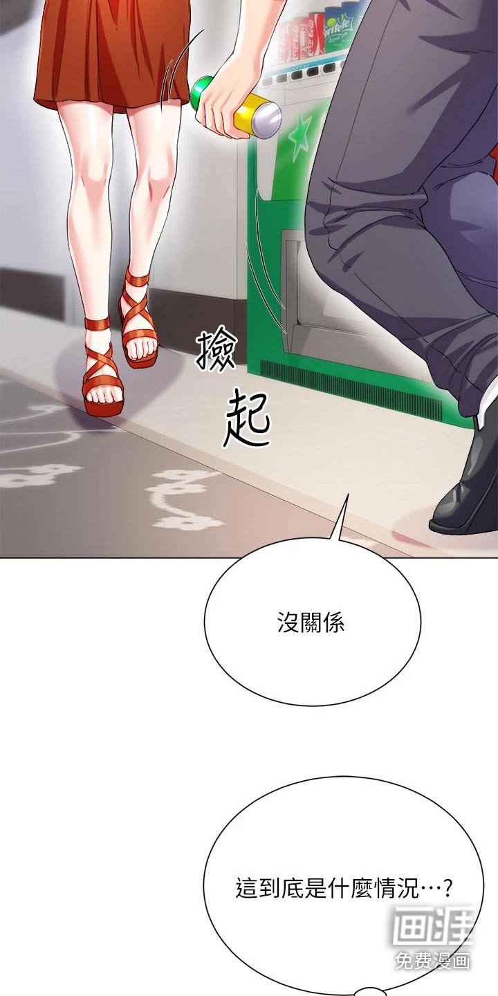 第37章：熟悉