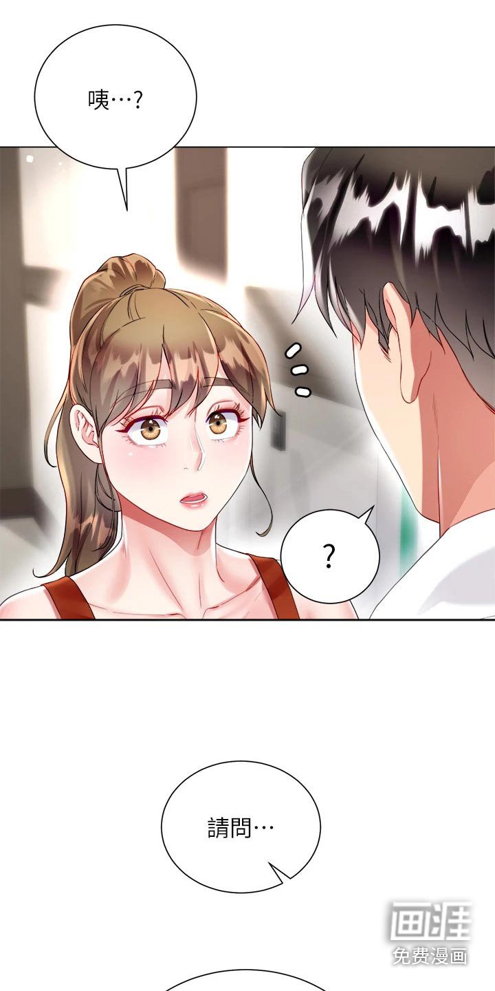 第37章：熟悉