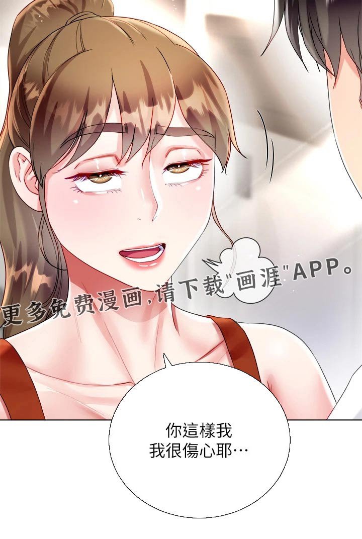 第37章：熟悉