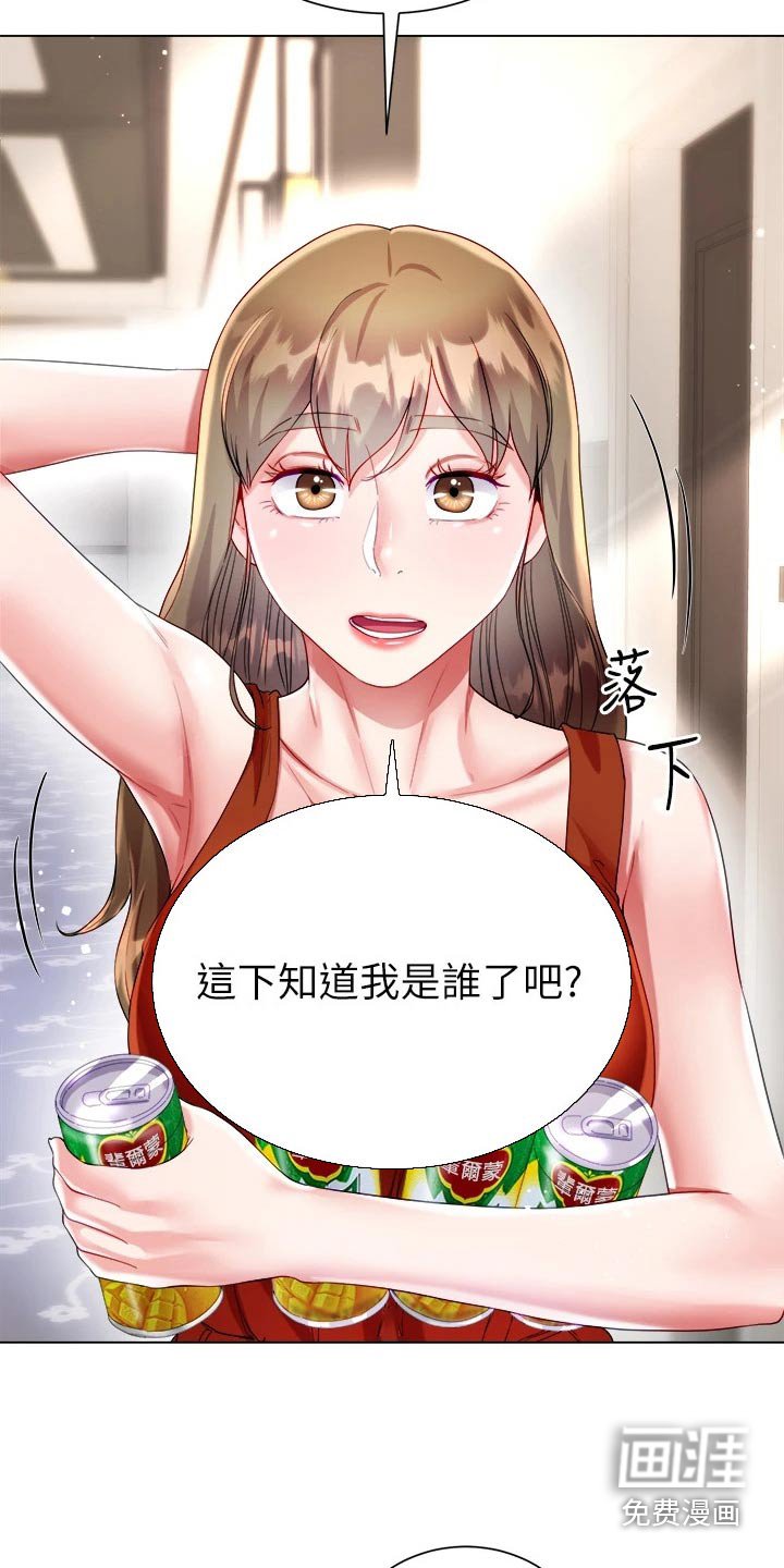 第37章：熟悉