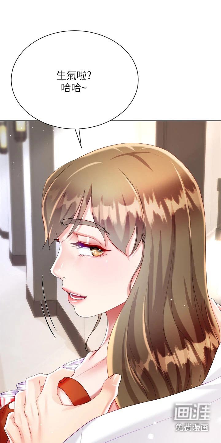 第38章：学姐