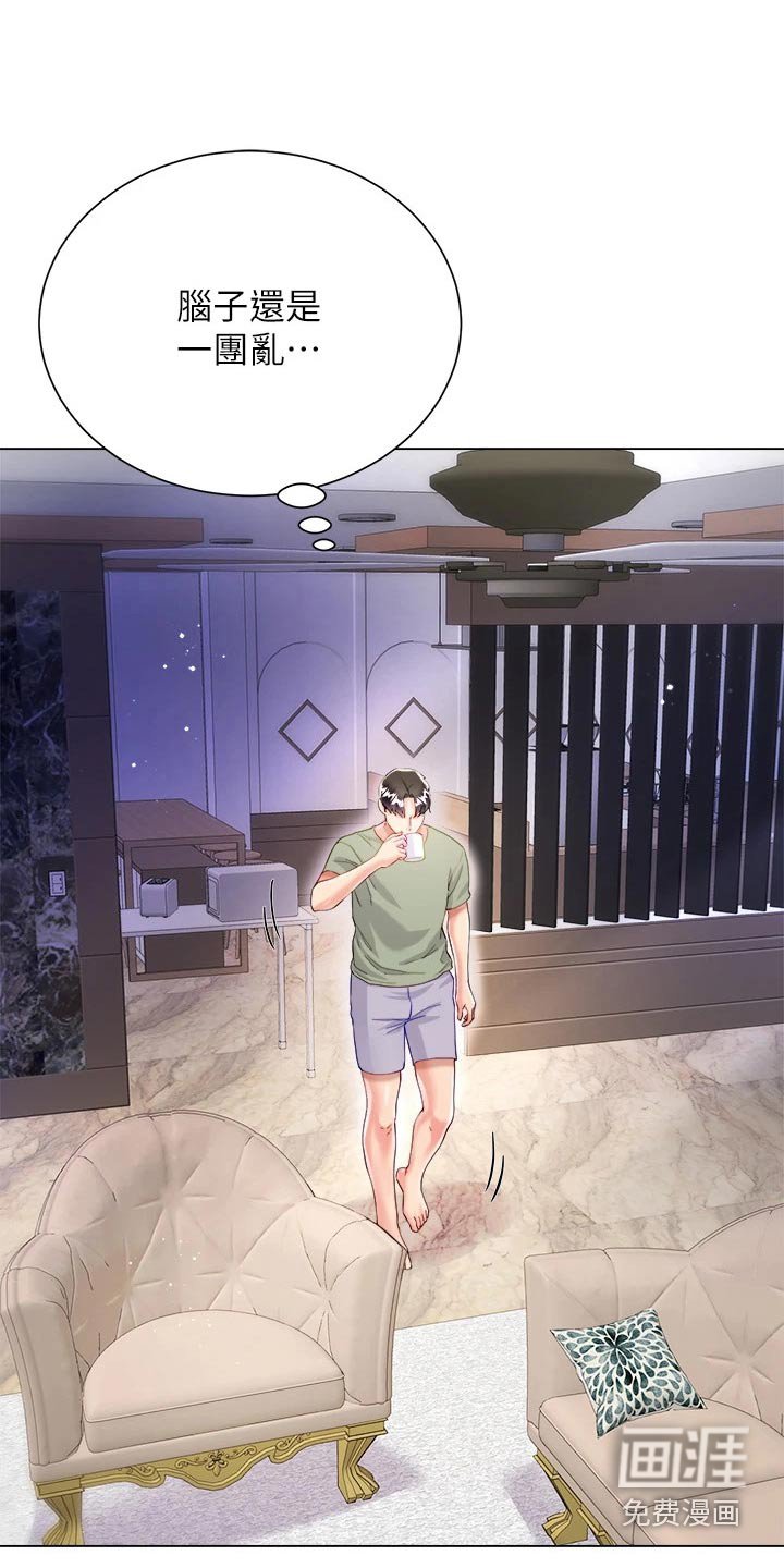 第39章：这表情