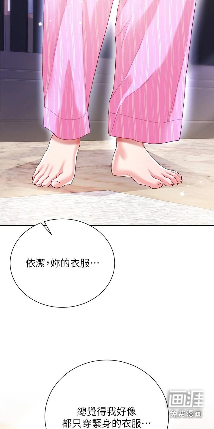 第39章：这表情