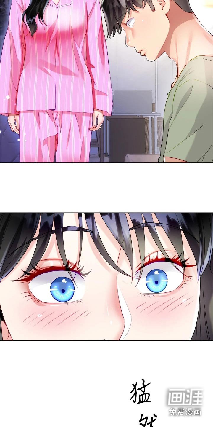 第39章：这表情