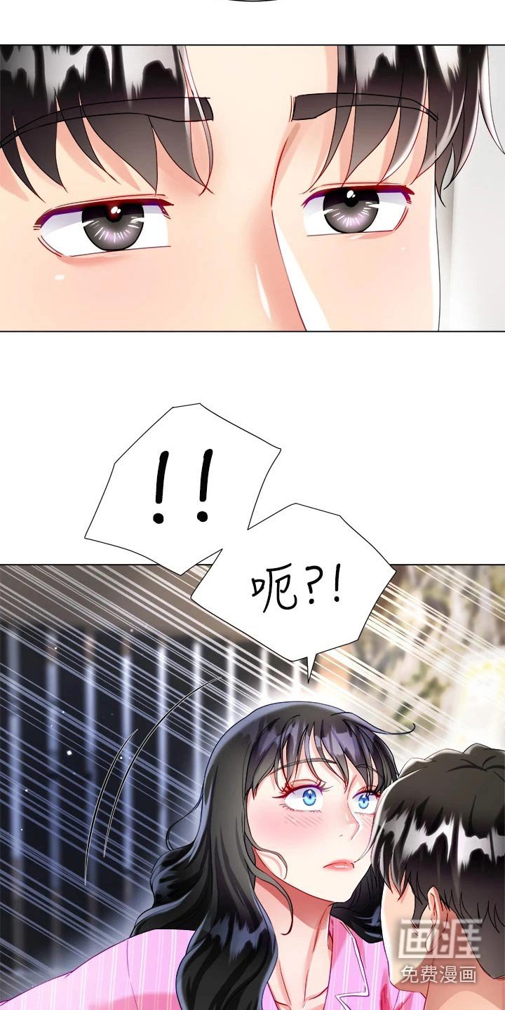 第39章：这表情