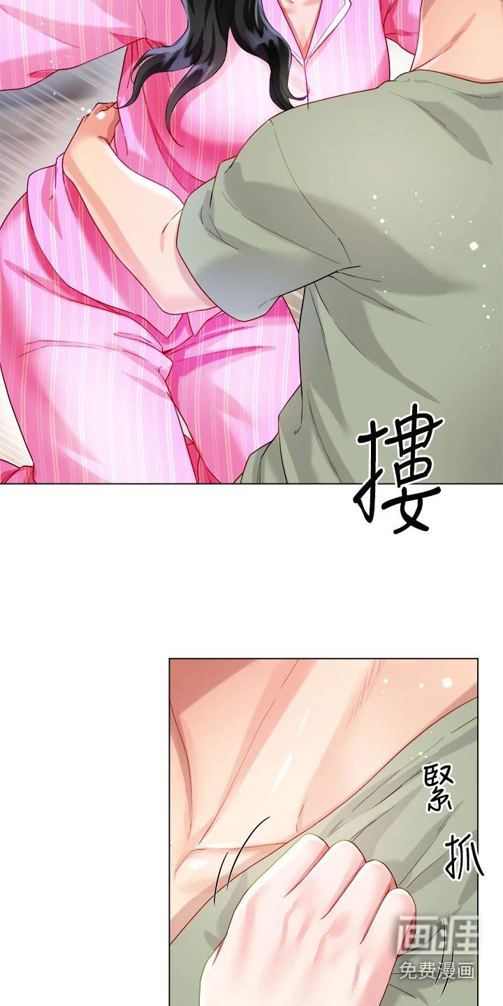 第39章：这表情