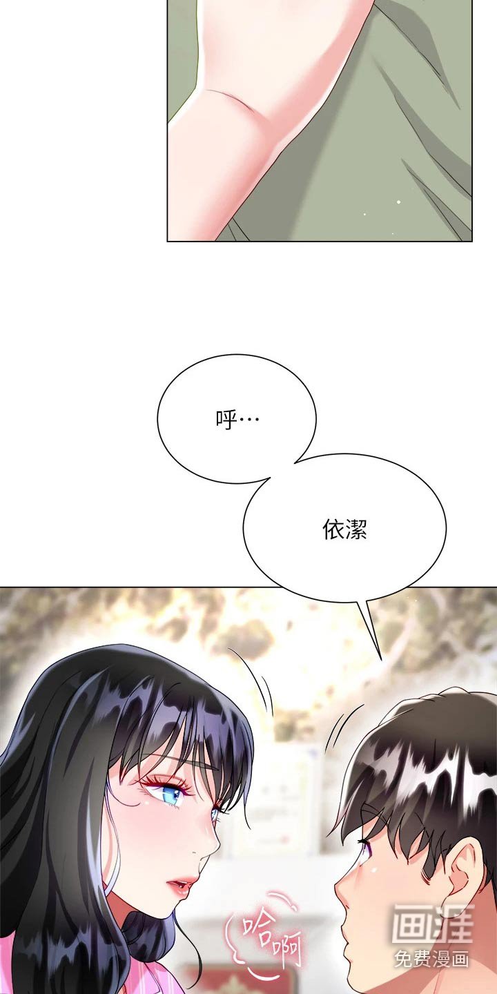 第39章：这表情