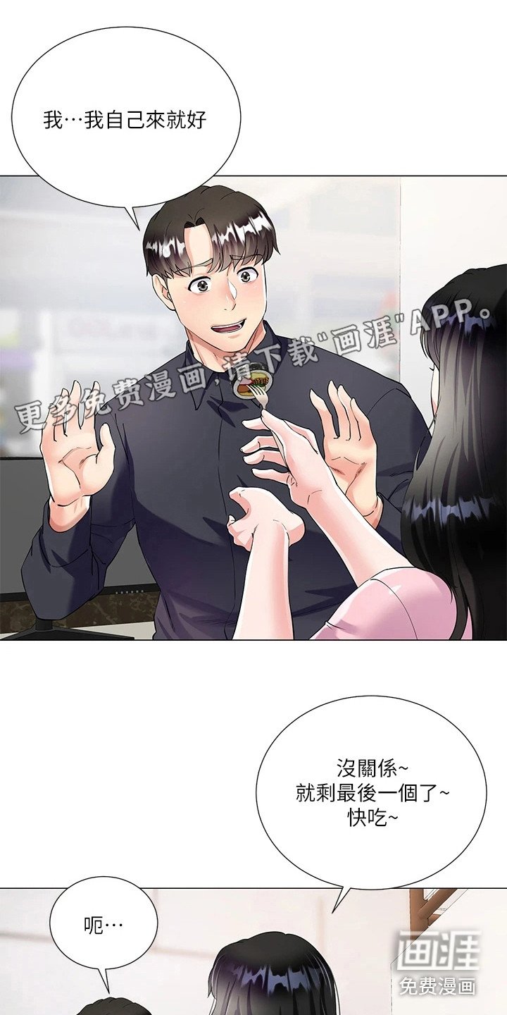 第4章：睡不着