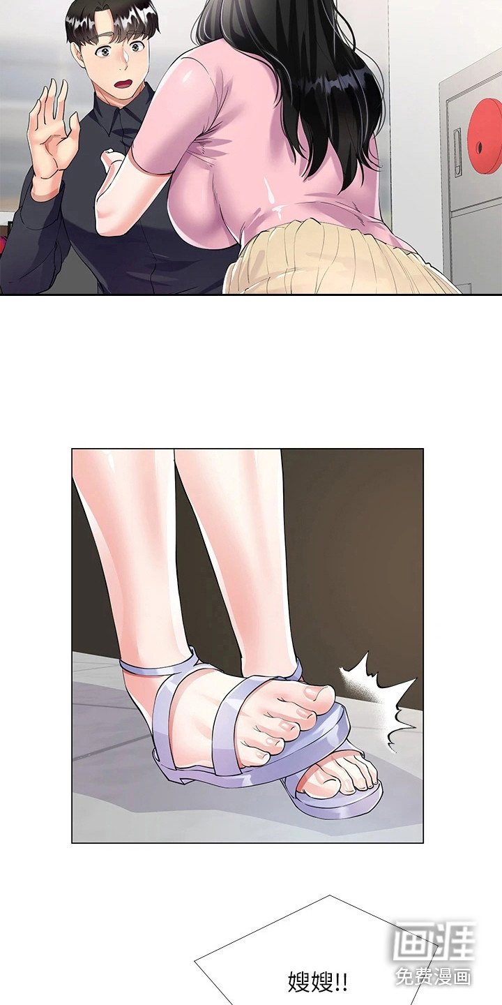 第4章：睡不着