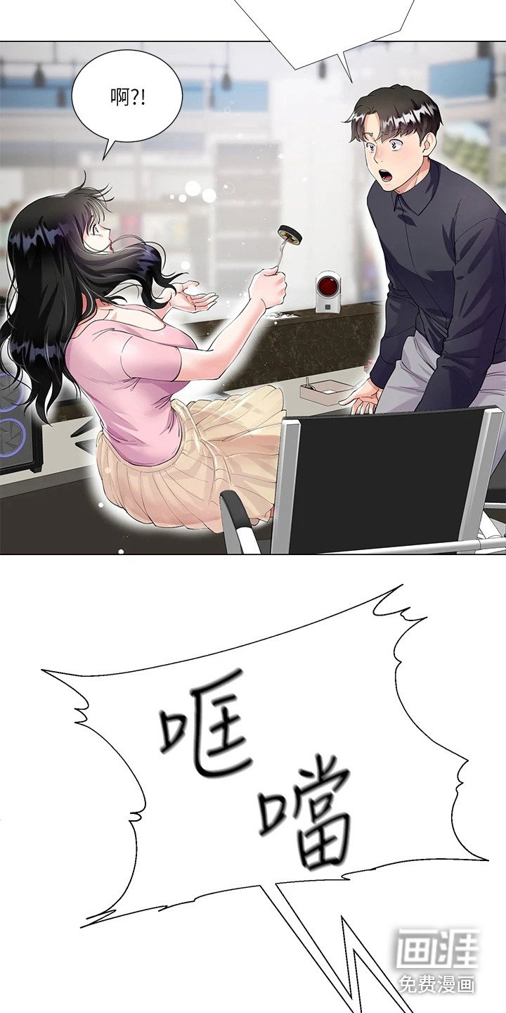 第4章：睡不着