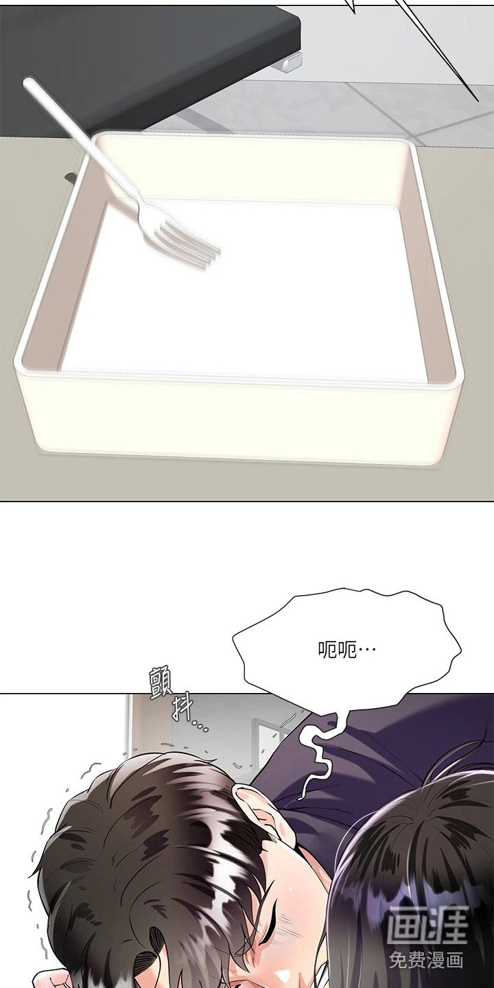 第4章：睡不着