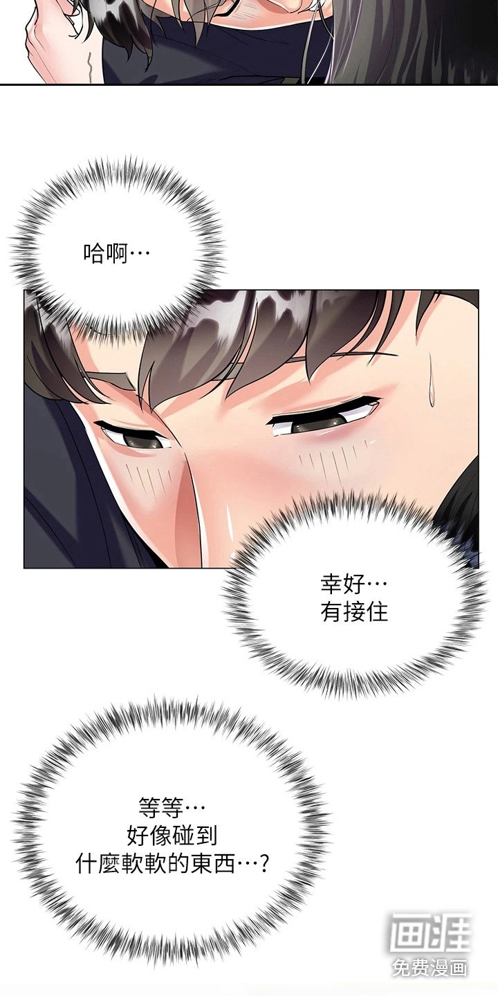 第4章：睡不着
