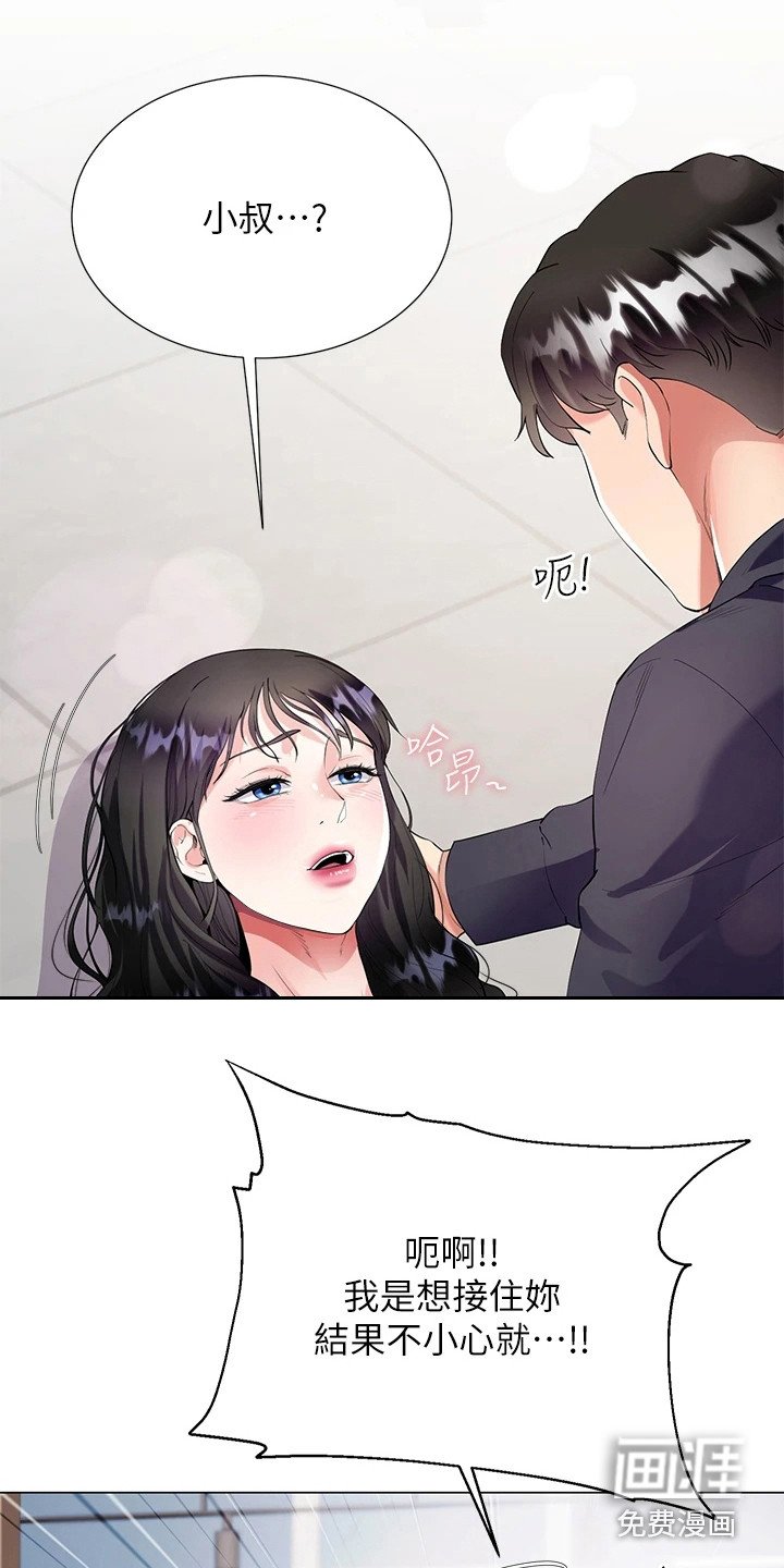 第4章：睡不着