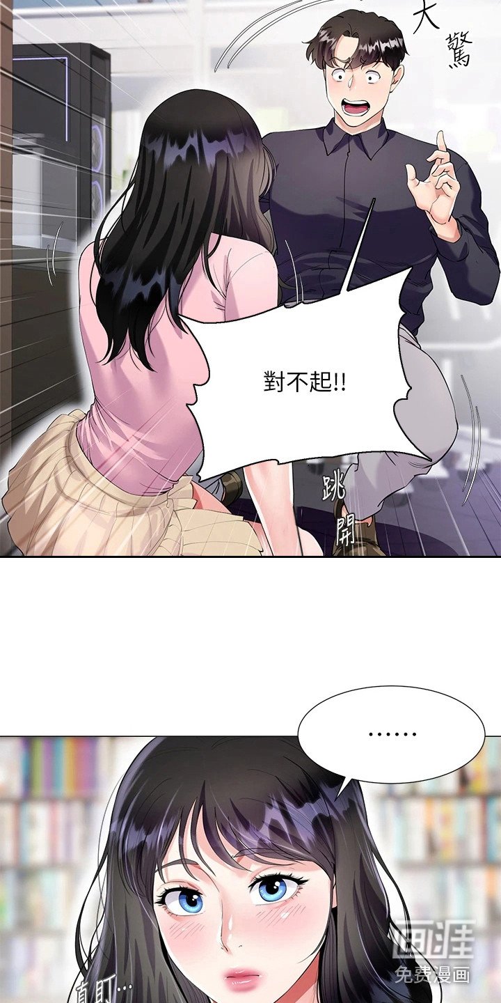 第4章：睡不着