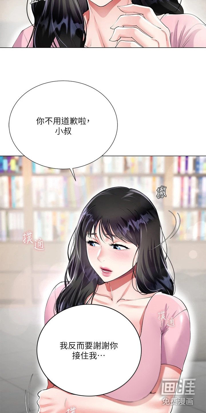 第4章：睡不着