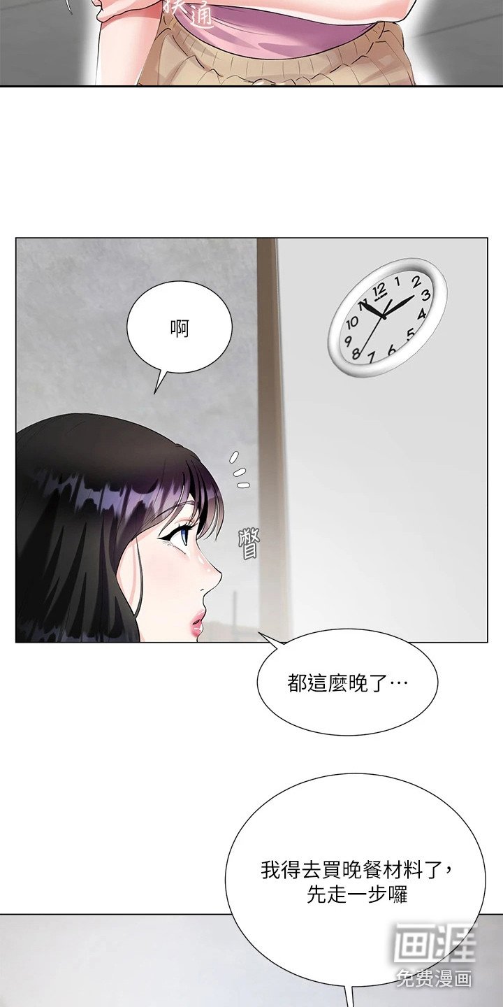第4章：睡不着