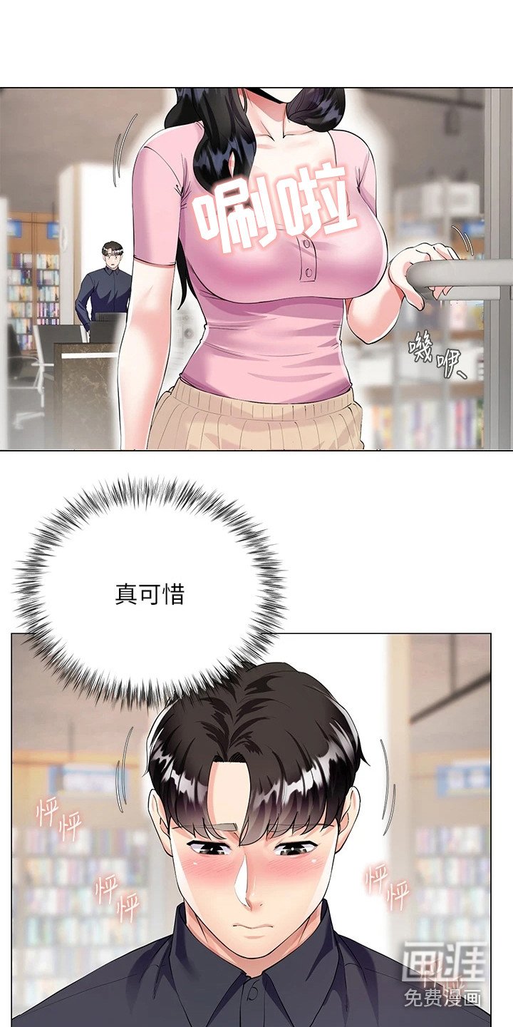 第4章：睡不着