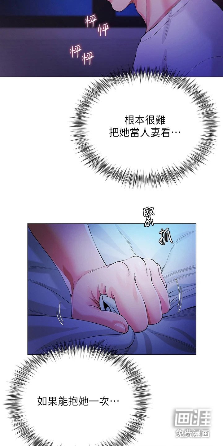 第4章：睡不着