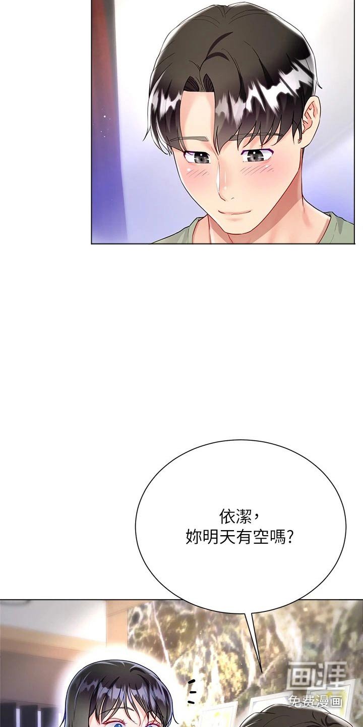 第40章：很温暖