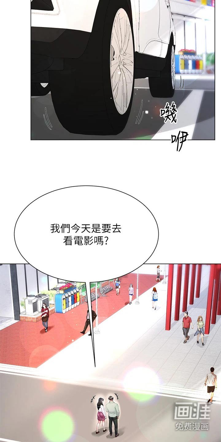 第40章：很温暖