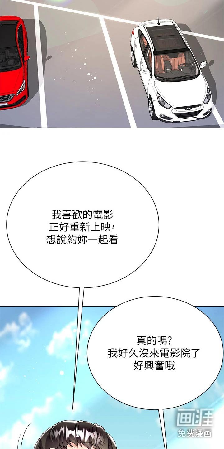 第40章：很温暖