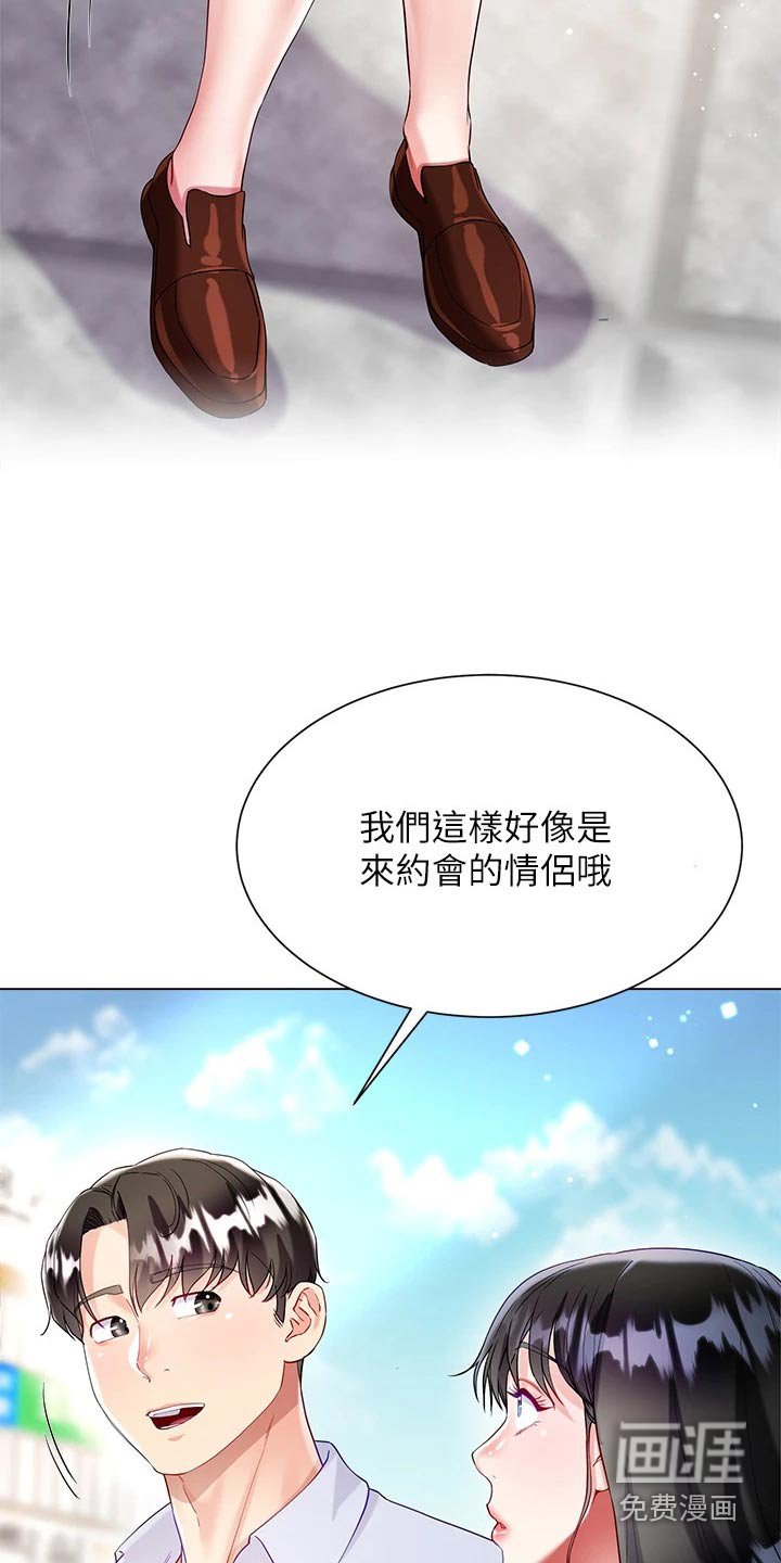 第40章：很温暖