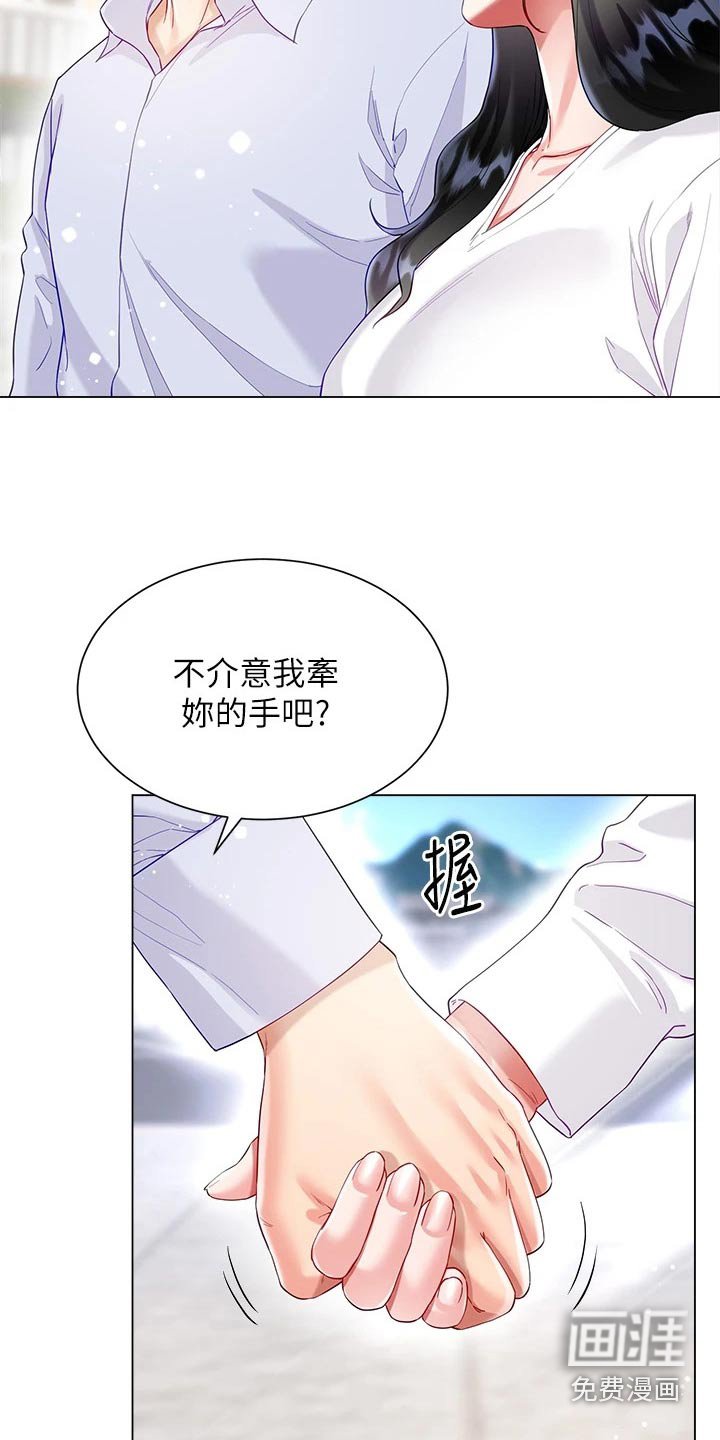 第40章：很温暖