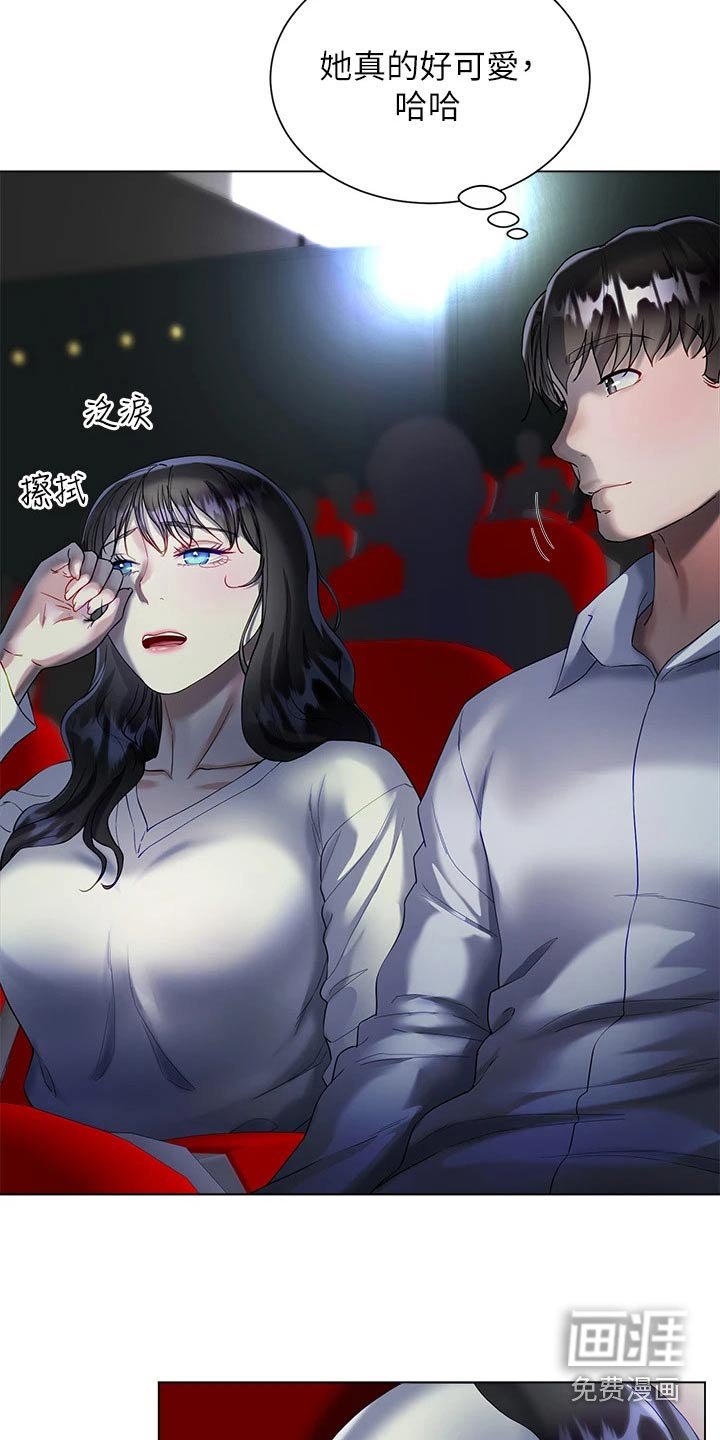 第40章：很温暖