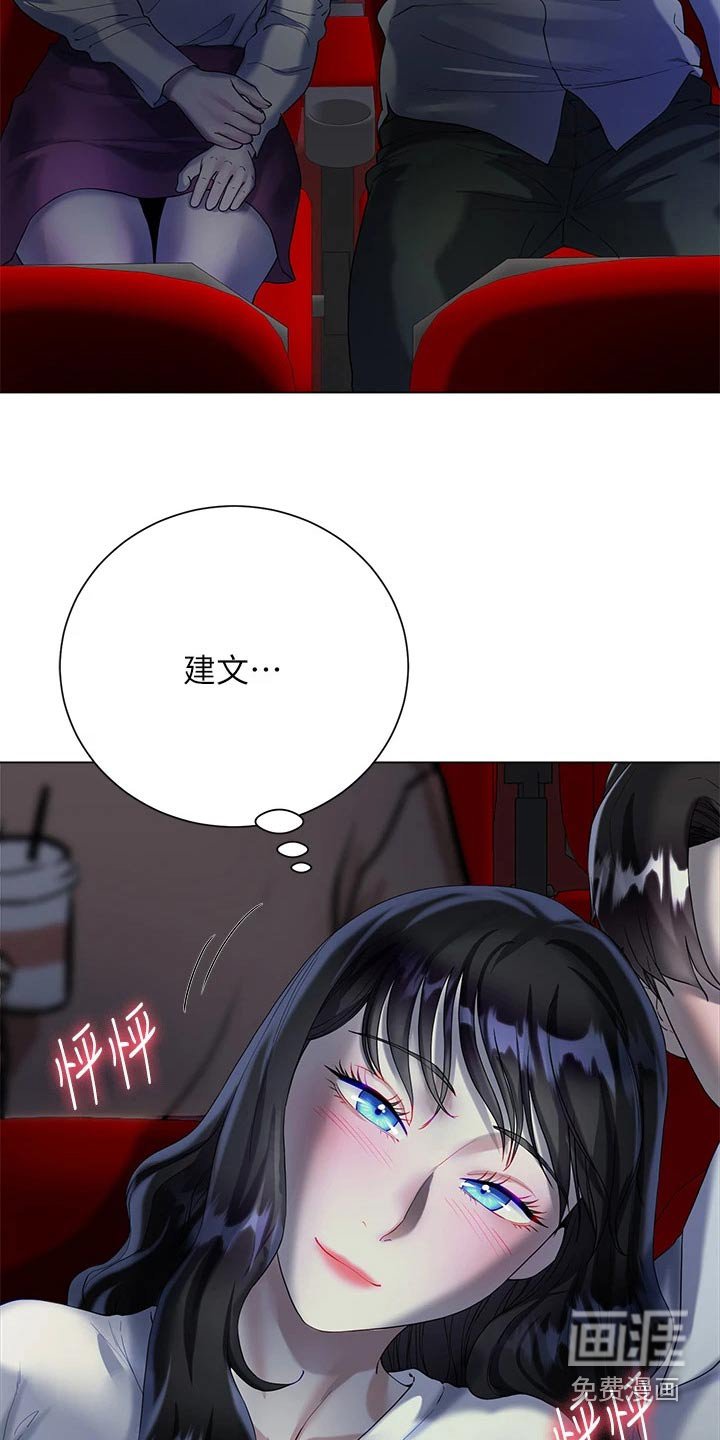 第40章：很温暖