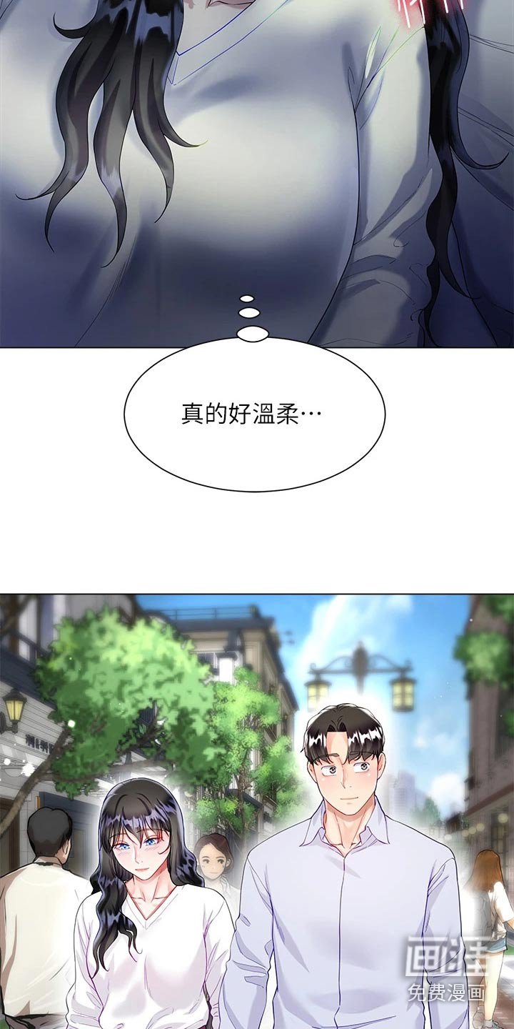 第40章：很温暖