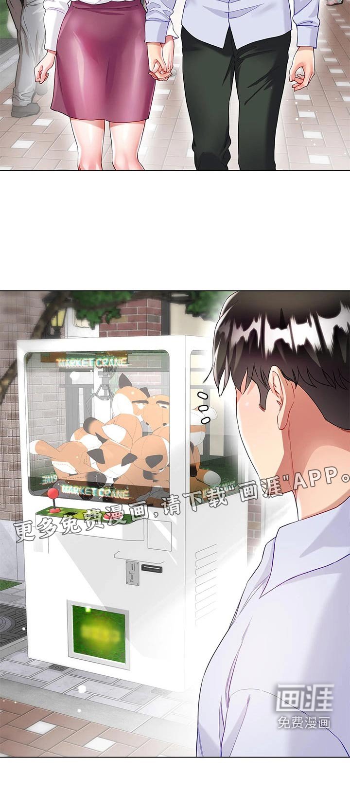 第40章：很温暖