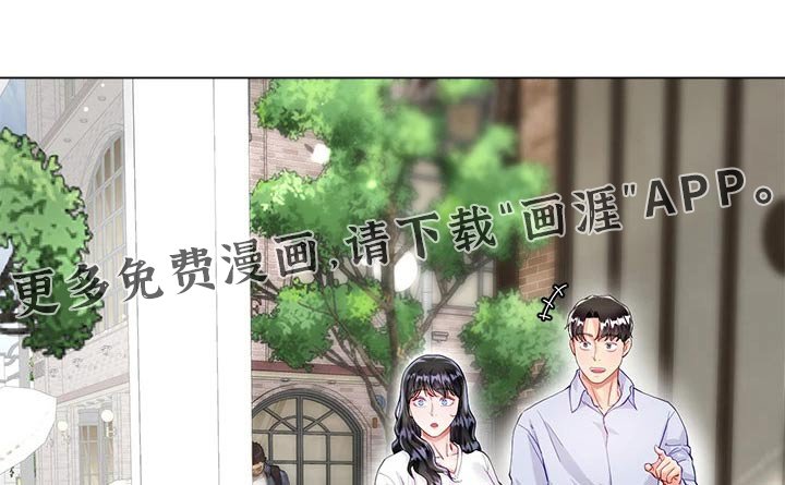 第41章：下雨