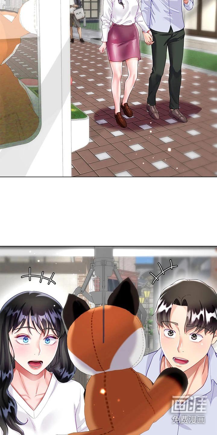 第41章：下雨