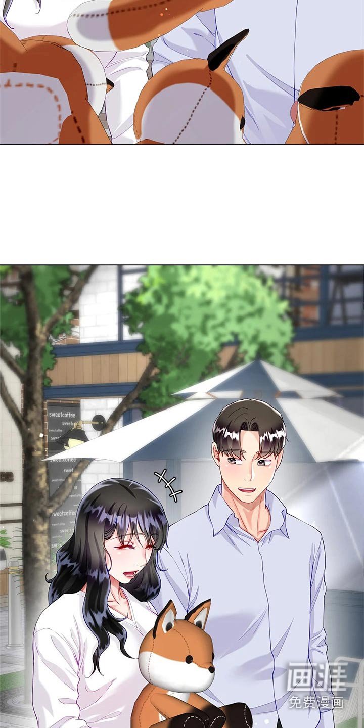 第41章：下雨