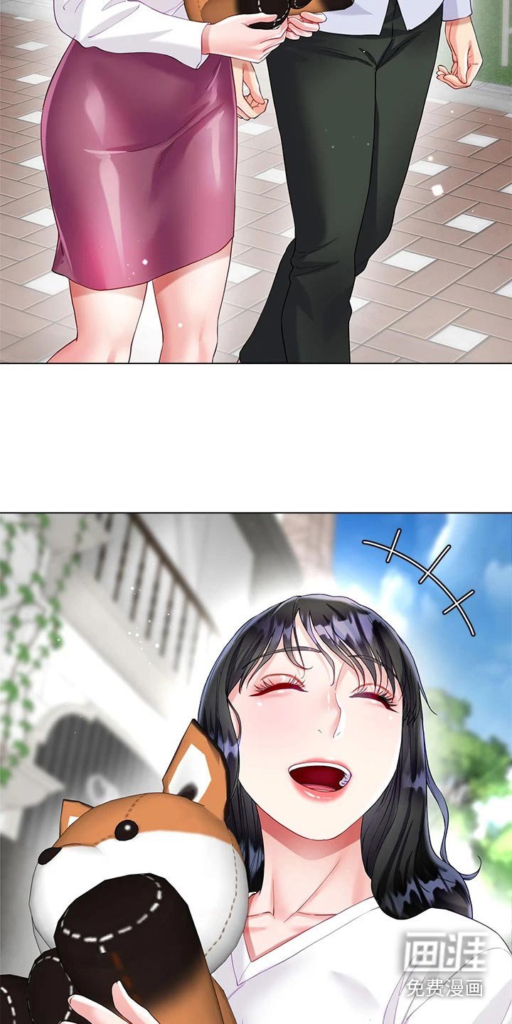 第41章：下雨