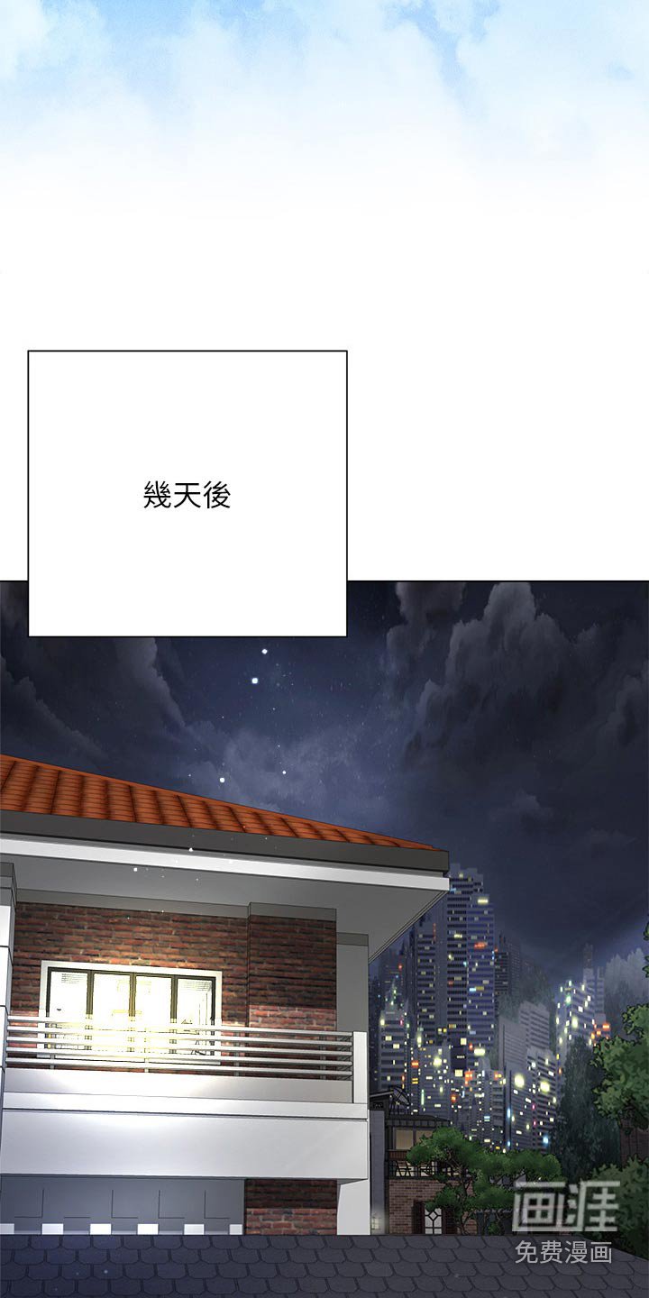 第42章：客人