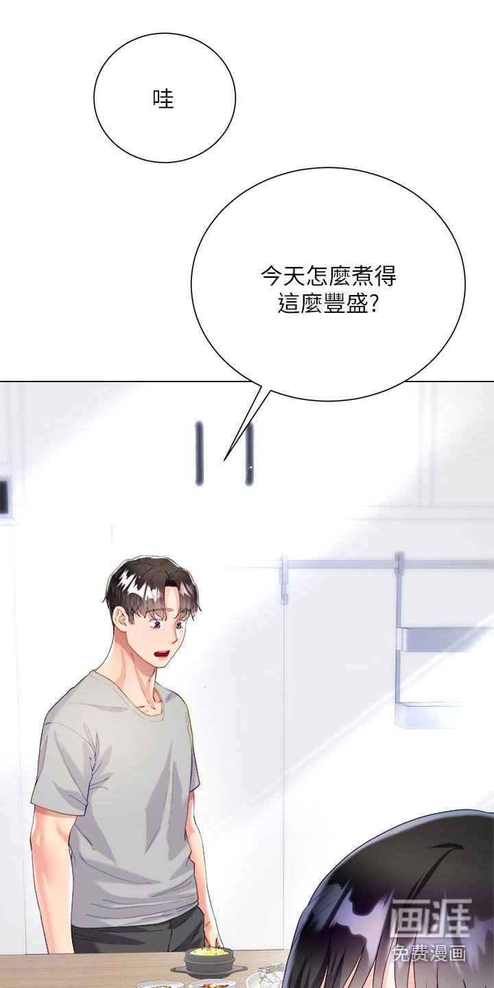 第42章：客人