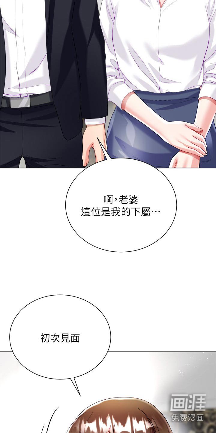 第42章：客人
