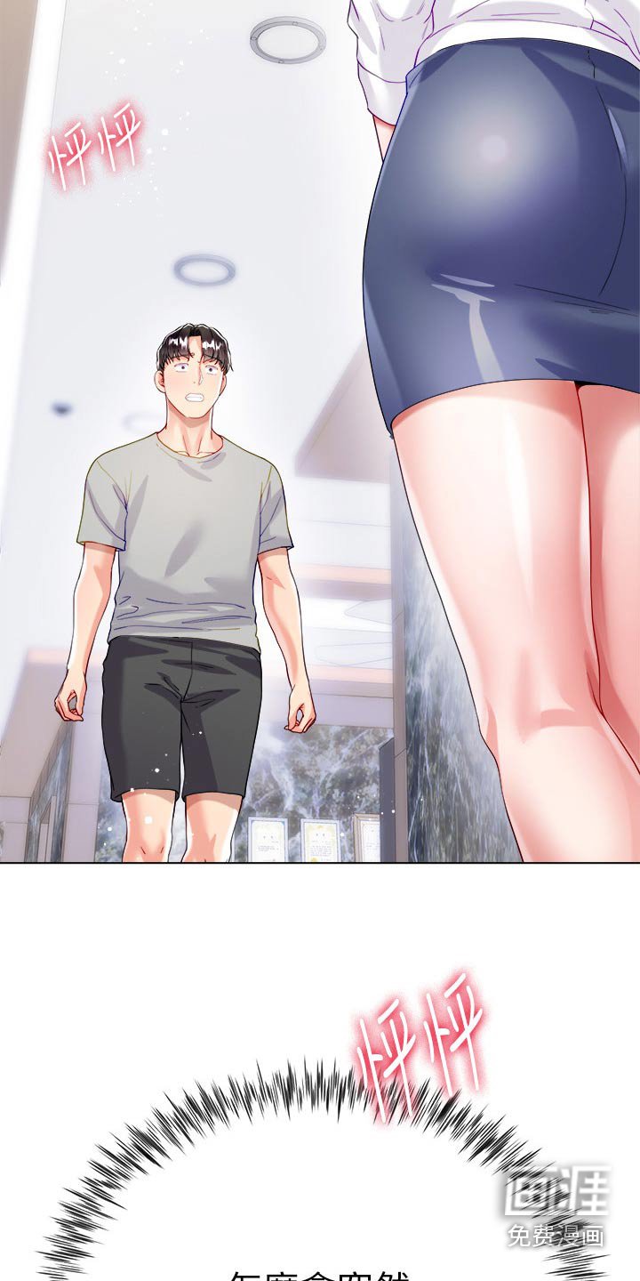 第42章：客人